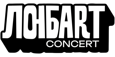 "ЛюбArt Concert" 26-27 липня запалює літо у Луцьку!